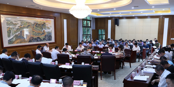 图片默认标题_fororder_会议现场