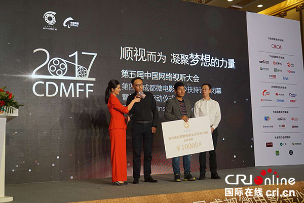 图片默认标题_fororder_第四届成都微电影金沙扶持计划颁奖盛典现场-摄影刘垚