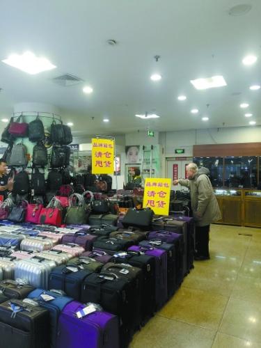 北辰购物中心亚运村店将停业 顾客感慨商场老去
