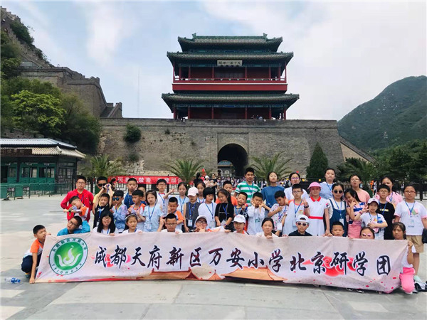 图片默认标题_fororder_合影-供图-成都天府新区万安小学