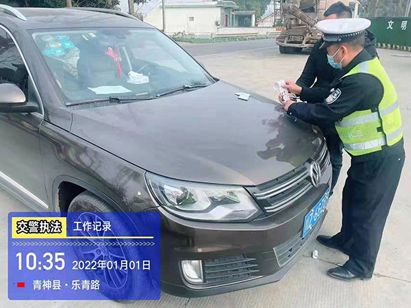 眉山青神公安:新年开局昂斗志 坚守一线护平安_fororder_青神公安正对违法车辆进行相应处罚--供图--青神县公安局