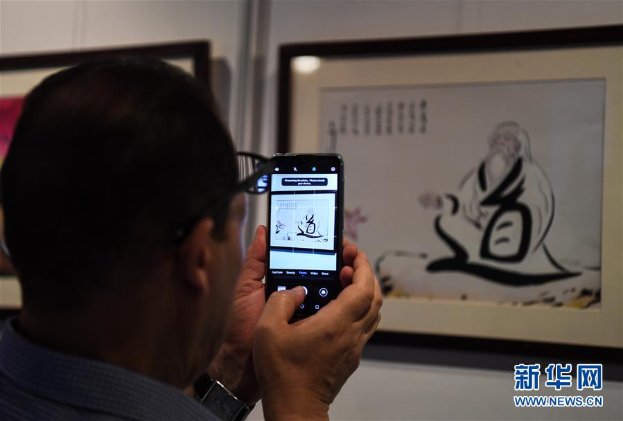 “世界眼中的老子”漫画展在埃及举行