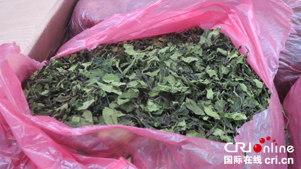 图片默认标题_fororder_查获的走私恰特草