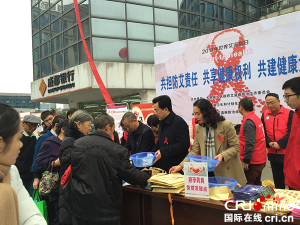 图片默认标题_fororder_12月1日大邑县润驰广场的防艾宣传（大邑县卫计局-供图）