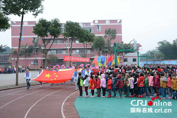 图片默认标题_fororder_“2017太平小学冬季运动会”开幕式