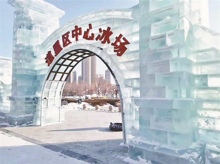 冰城6万平方米大冰场免费开放