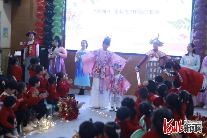 石家庄市裕华区第六幼儿园举行“迎新年 穿新衣”环保时装秀