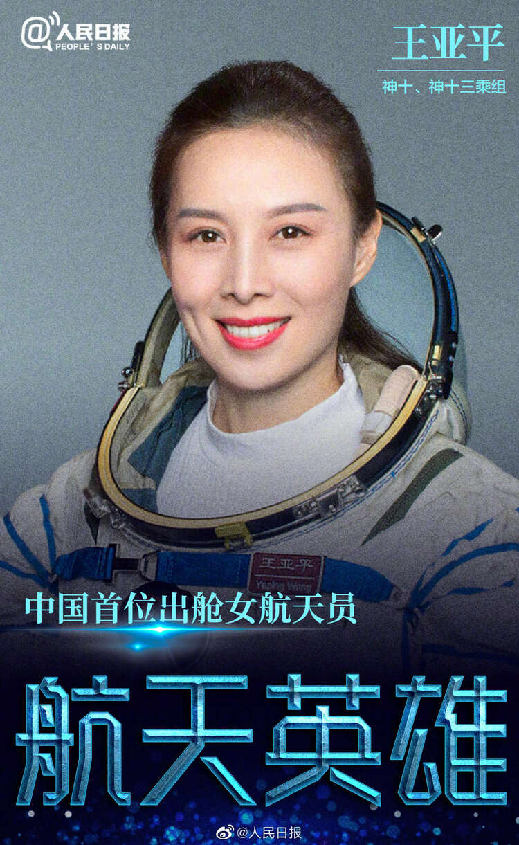 今天，祝中国航天员大队生日快乐