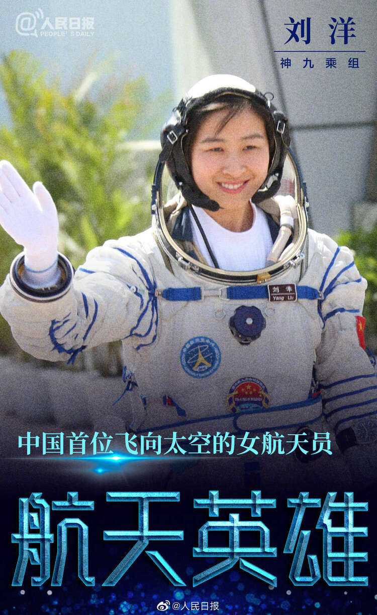 今天，祝中国航天员大队生日快乐