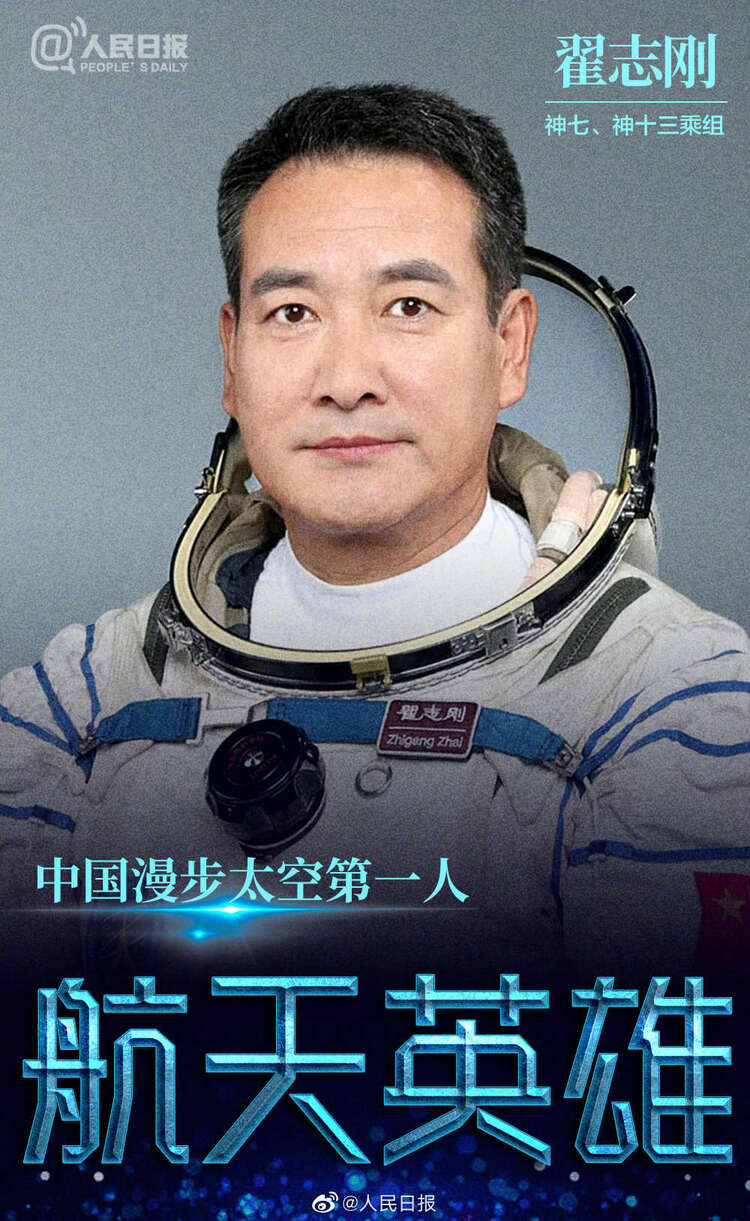 今天，祝中国航天员大队生日快乐
