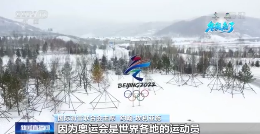 国际雪联主席：中国冰雪运动潜力巨大