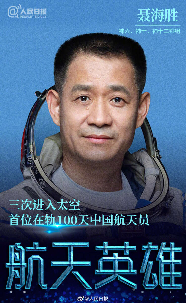 今天，祝中国航天员大队生日快乐