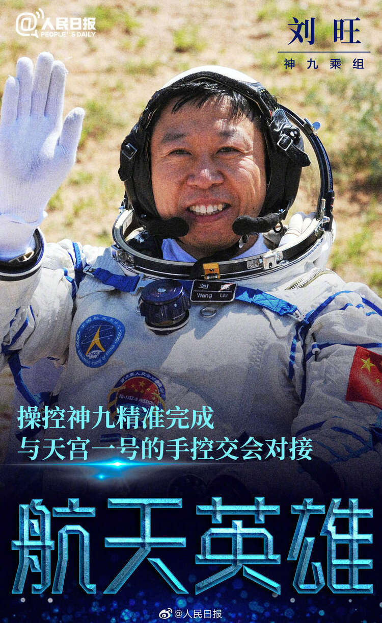 今天，祝中国航天员大队生日快乐