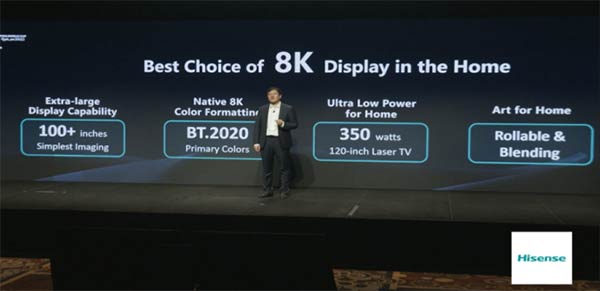 海信CES2022发布首个8K激光显示解决方案 海信CES2022发布首个8K激光显示解决方案