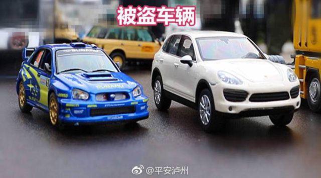 四川泸州警方追回几十台被盗&quot;豪车&quot;:莫名有点萌