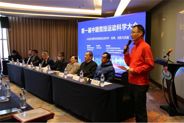 国际排联教练员蒋猛谈科技助力竞技体育高质量发展