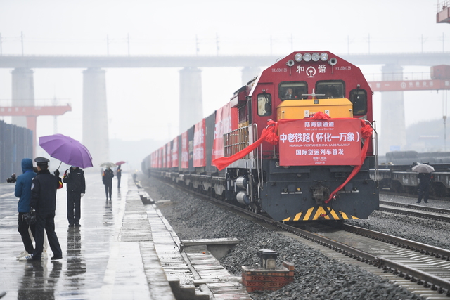 “怀化—万象”发车！湖南冰糖橙直运东盟