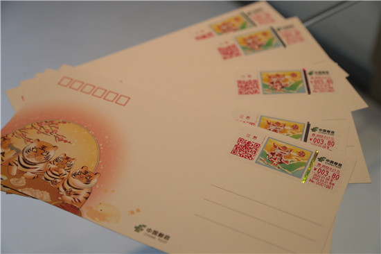 《壬寅年》特种邮票首发暨南京生肖文化主题生活节启幕_fororder_图片9