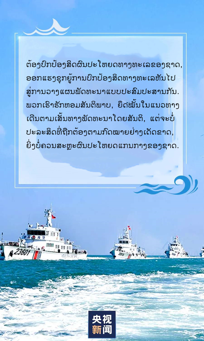 图片默认标题_fororder_海洋6_副本