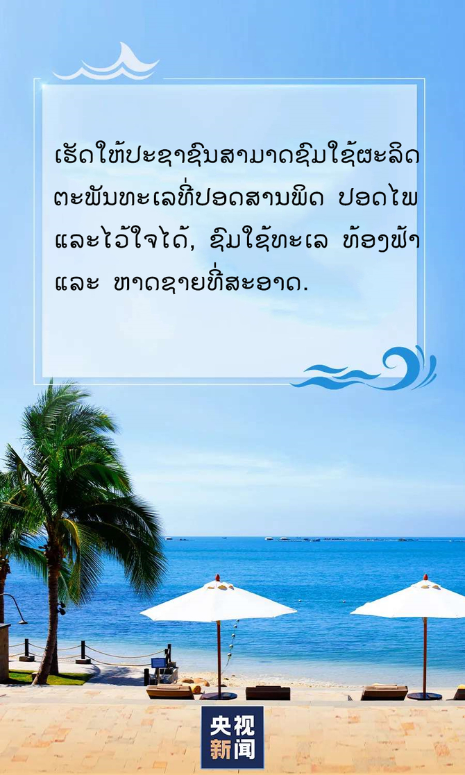 图片默认标题_fororder_海洋4_副本