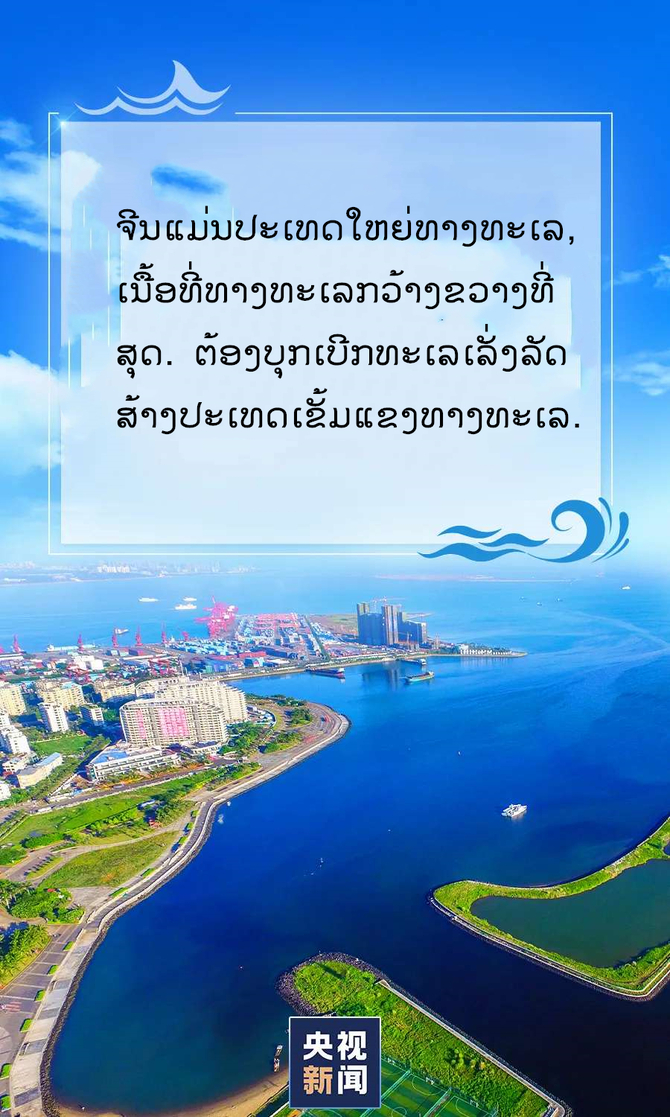 图片默认标题_fororder_海洋2_副本