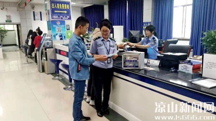 （转载）德昌县公安局出入境大队贴心便民服务在行动