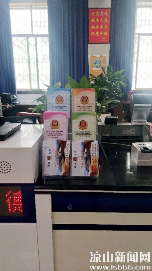 （转载）德昌县公安局出入境大队贴心便民服务在行动