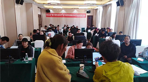 图片默认标题_fororder_1、电商人才培训现场