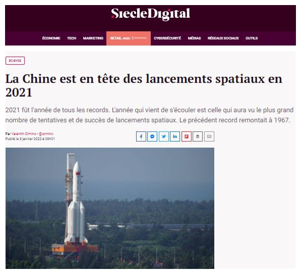 2021年中国航天发射次数世界第一 中国未来太空计划引外媒关注_fororder_333