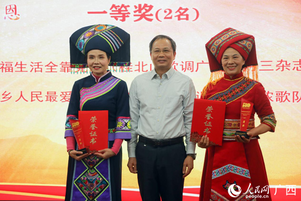 广西山歌主题宣传活动颁奖典礼在南宁举行