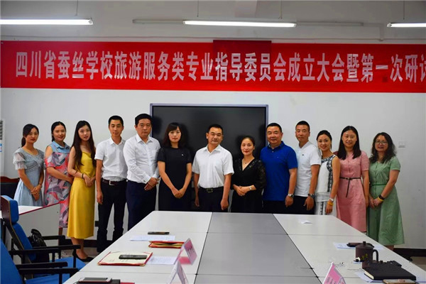 图片默认标题_fororder_参会嘉宾-供图-四川服装艺术学院