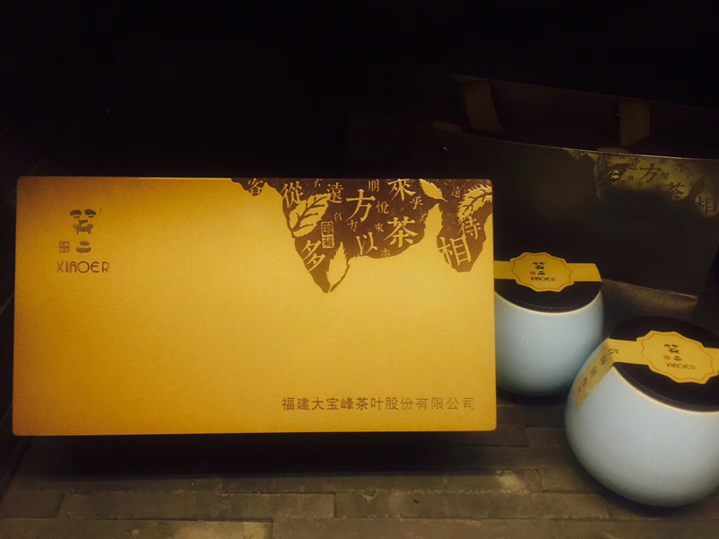 【闽东茶乡专题 茶企播报板块】福建大宝峰茶叶股份有限公司