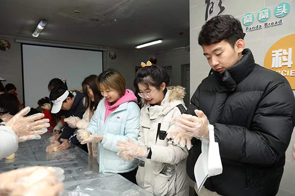 浦发银行成都分行开展“守护生物多样性，我是行动者”志愿者日活动_fororder_微信图片_20220110100142