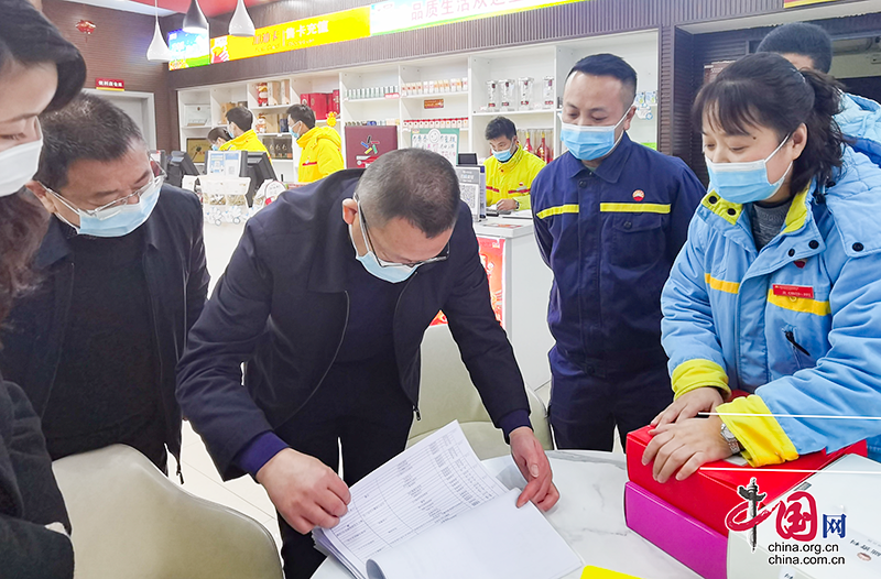 (转载)自贡高新区开展安全生产、疫情防控、环保检查