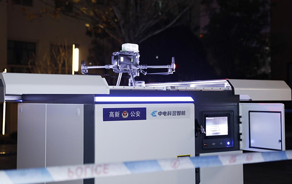 【原创】重庆高新警方再添新“警力” 无人机智能机巢亮相重点节日安保工作_fororder_图片2