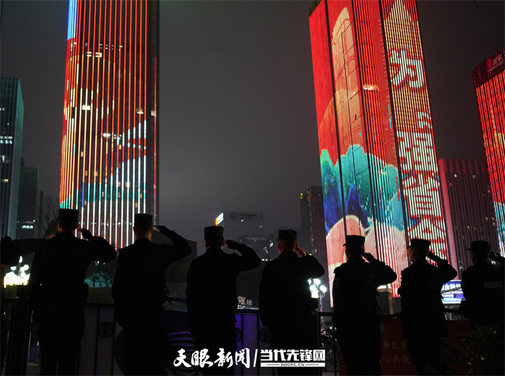 贵阳上演“告白”灯光秀 致敬中国人民警察
