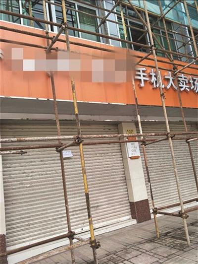买手机一分不花还&quot;送&quot;话费?有人一口气买5部后悔了