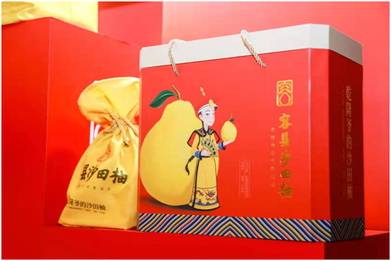 【加急】“桂果”品牌纳新 广西容县沙田柚区域品牌战略发布会在南宁举行