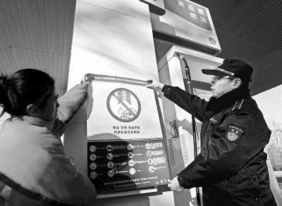 北京12年后烟花爆竹燃放“限”改“禁”
