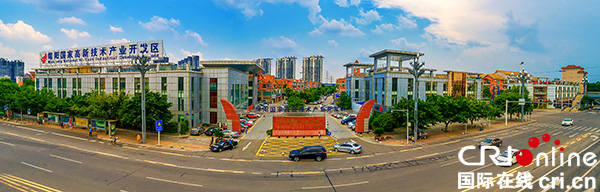 图片默认标题_fororder_112号王经纬《绵阳高新区管委会》