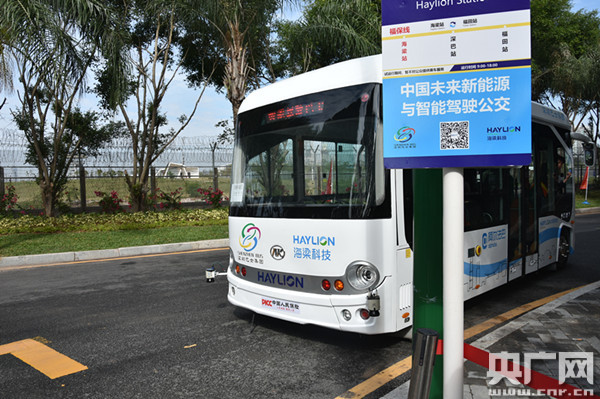 图片默认标题_fororder_wurengongjiao