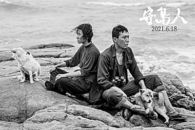 天悦平台首页2021年中国电影主旋律深入人心