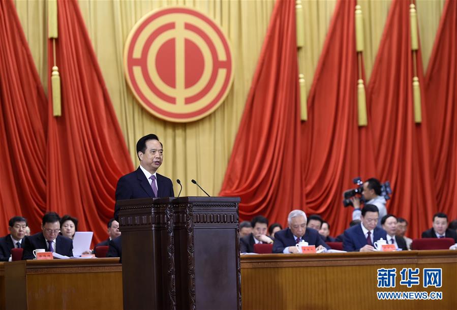 中共中央政治局委员,中华全国总工会主席李建国出席大会并讲话.