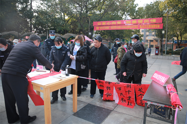 荆楚“红色文艺轻骑兵”省直警营书法家小分队走进黄石市开发区·铁山区开展“惠民暖警送春联”活动_fororder_微信图片_20220113150549