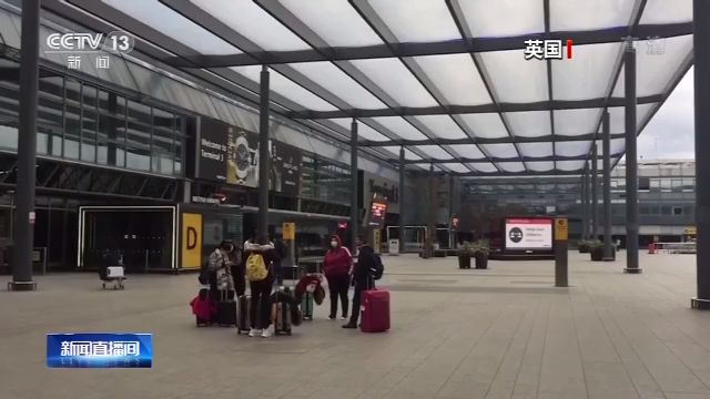欧洲多国进一步放松限制措施