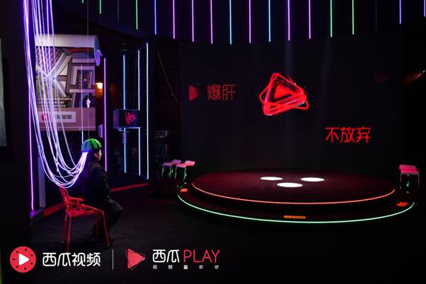 西瓜视频举办首届西瓜play视频嘉年华,近万名粉丝热情参与