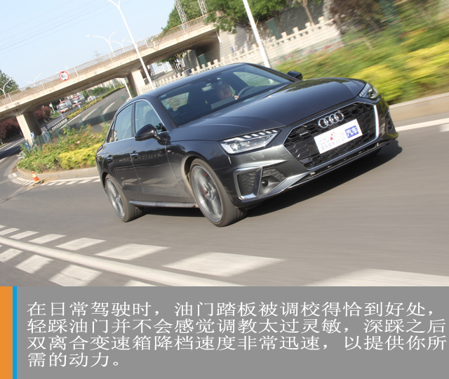 鲜衣怒马试驾全新奥迪a4l