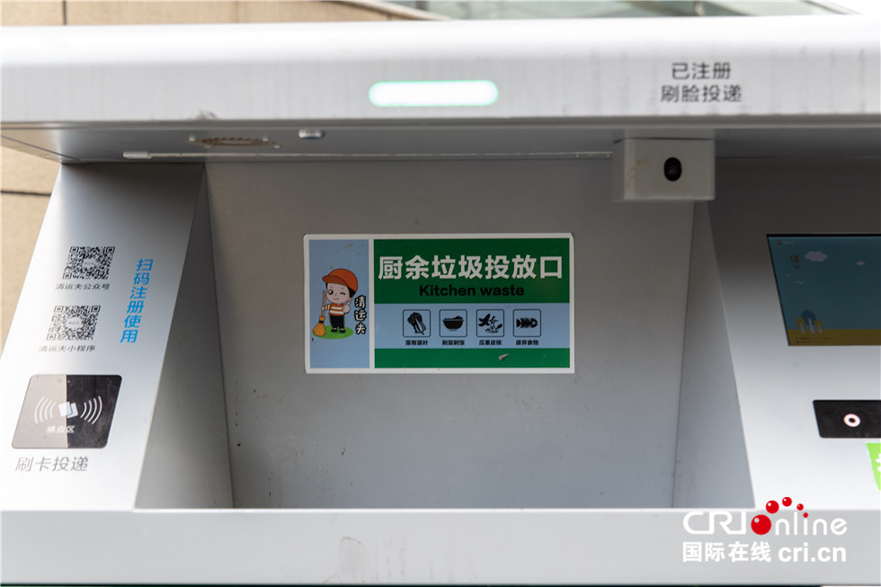 图片默认标题_fororder_5.带有人脸识别功能的智能分类垃圾桶。