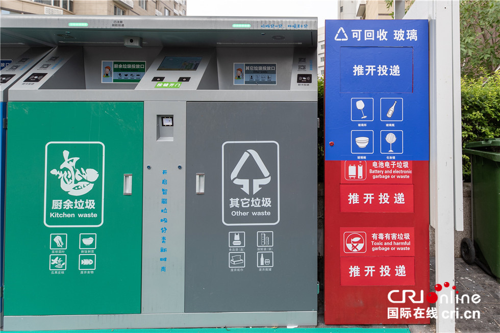 图片默认标题_fororder_4.带有人脸识别功能的智能分类垃圾桶。