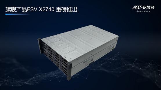 安博通流量安全分析技术,挖掘网络流量的价值 安博通流量安全分析技术,挖掘网络流量的价值